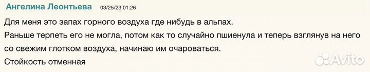 Духи мужские Creed Aventus 100мл