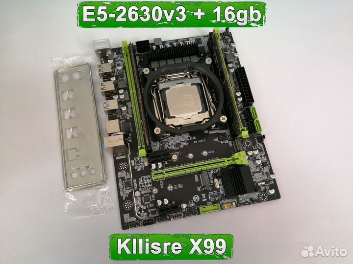 Комплект X99 xeon E5-2630v3 + Kllisre X99 + 16gb