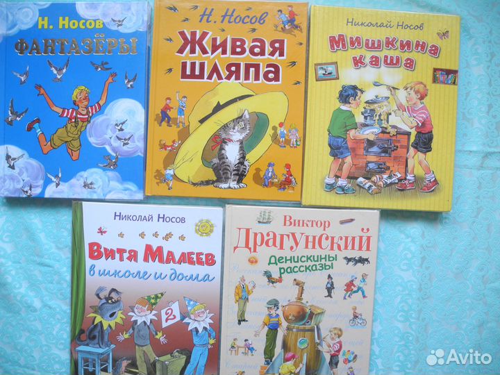 Детские книги 5