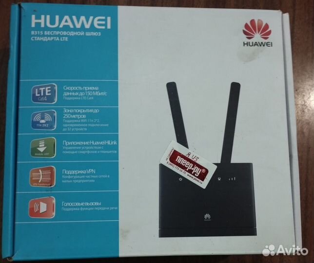 Роутер huawei b315s 22