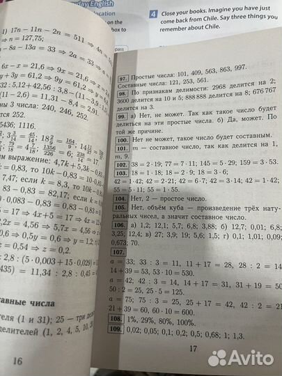 Гдз математика 6 класс Виленкин Н.Я решебник