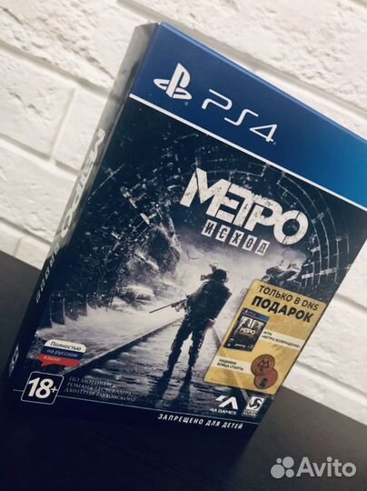 Игры Метро (PS4 Русские версии)