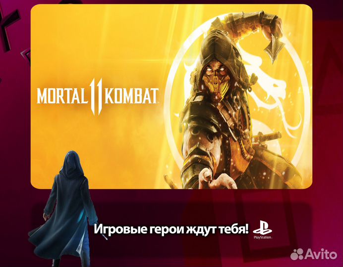 Mortal Kombat 11 PS4