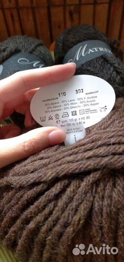 Пряжа для вязания шерсть