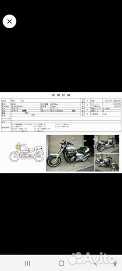 Мотоцикл хонда х4