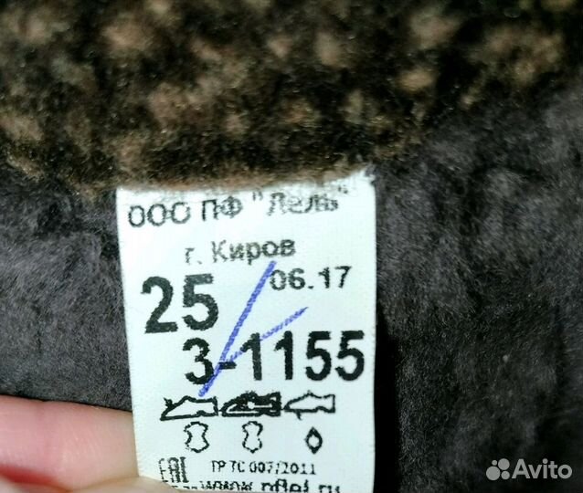 Ботинки зимние