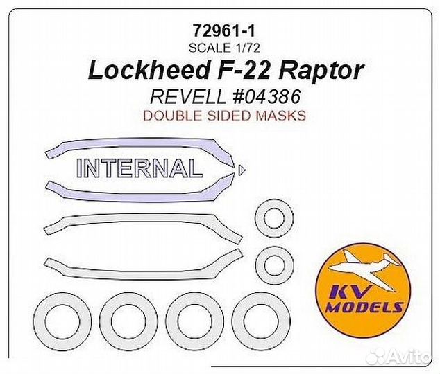 Дополнение к моделям KV Models 72961-1 1/72