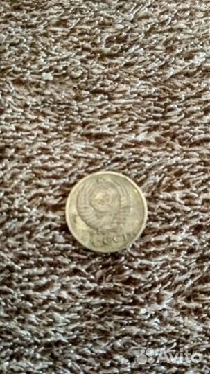 Монета 10 копеек 1973 года