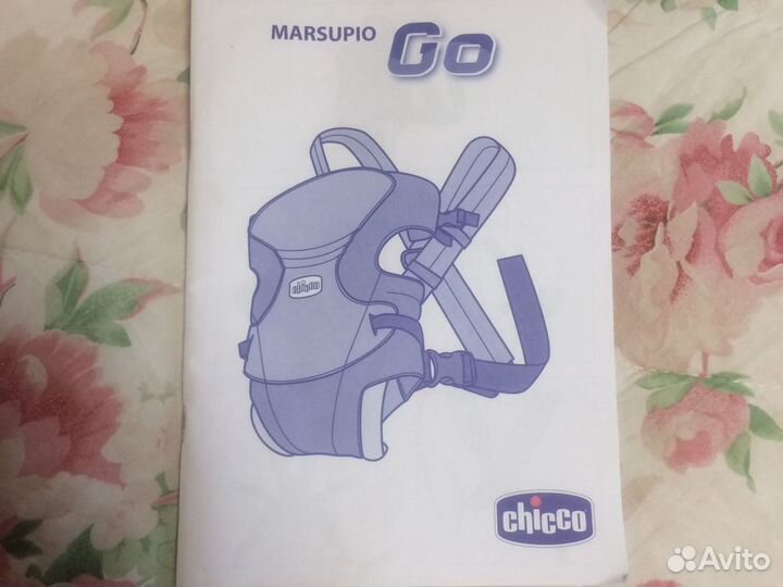 Эргорюкзак