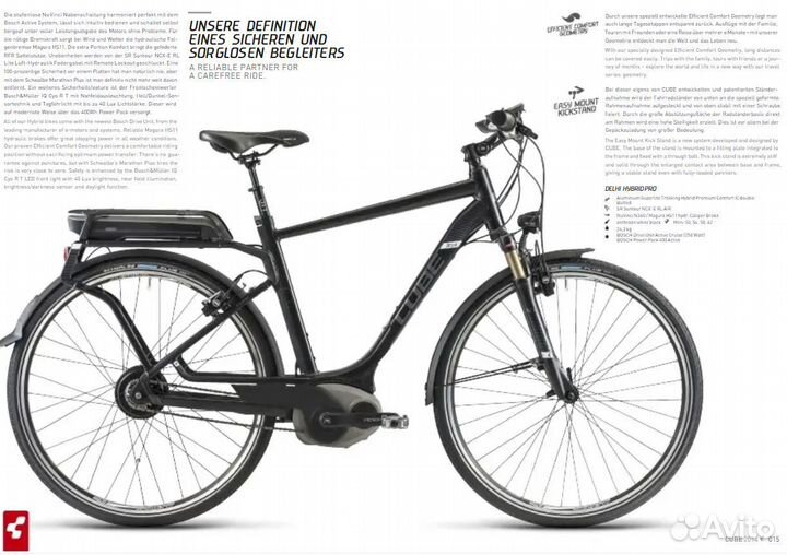 Электровелосипед E-bike Bosch Cube Touring