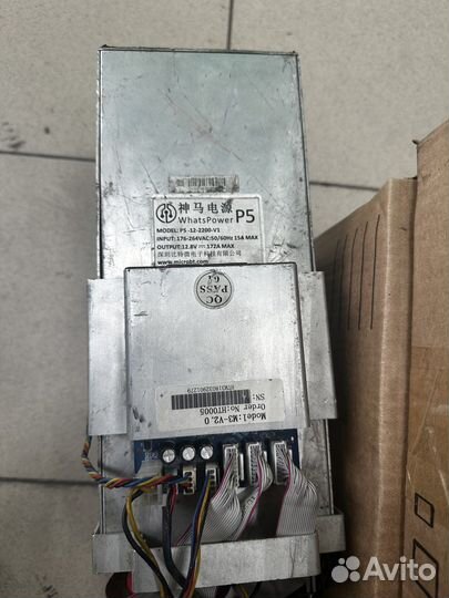 Рабочий блок питания p5 для watsminer m21b