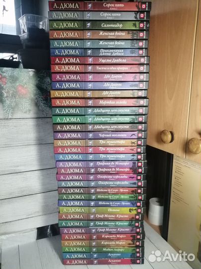 Собрание сочинений Дюма А. - 35 томов оптом