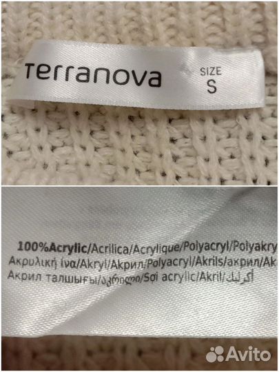 Джемпер укороченный 42 размер