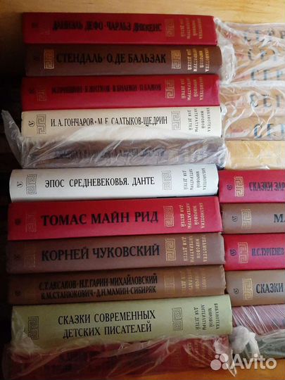 Книги Библиотека мировой литературы для детей