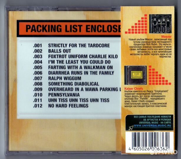 Bloodhound Gang 