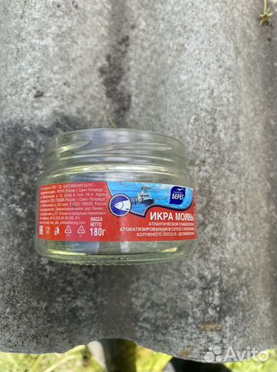 Стеклянная банка 3л б/у