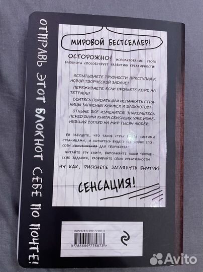 Книги для творчества