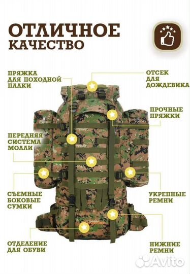 Продаю рюкзак