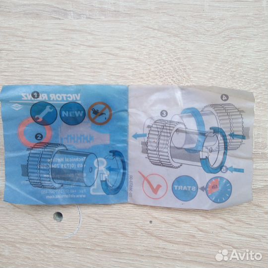 Сальник коленвала Peugeot 407