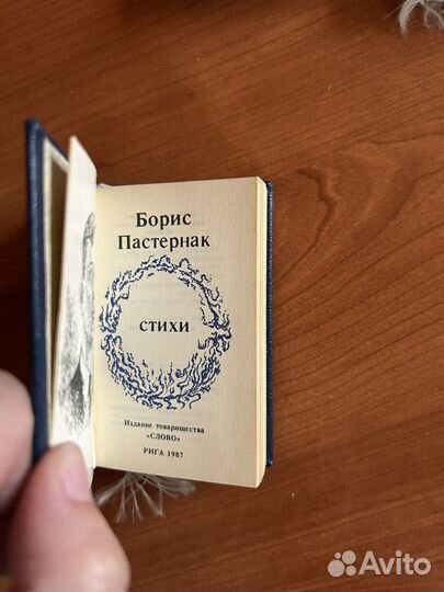 Книги миниатюры