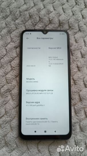 Xiaomi Redmi 9C (NFC), 3/64 ГБ