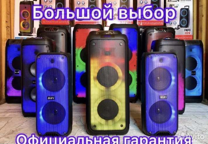 Блютуз Колонки