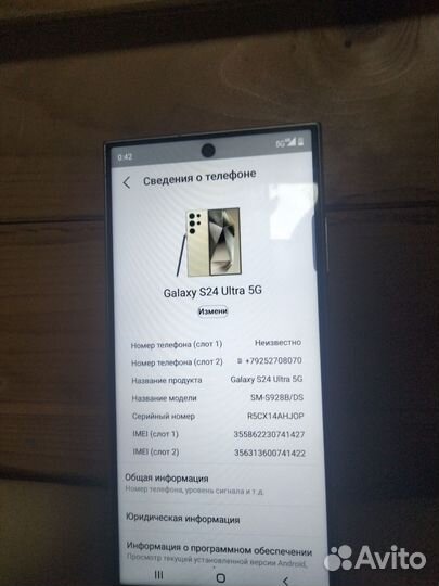 Samsung Galaxy S24 Ultra, 12/1 ТБ