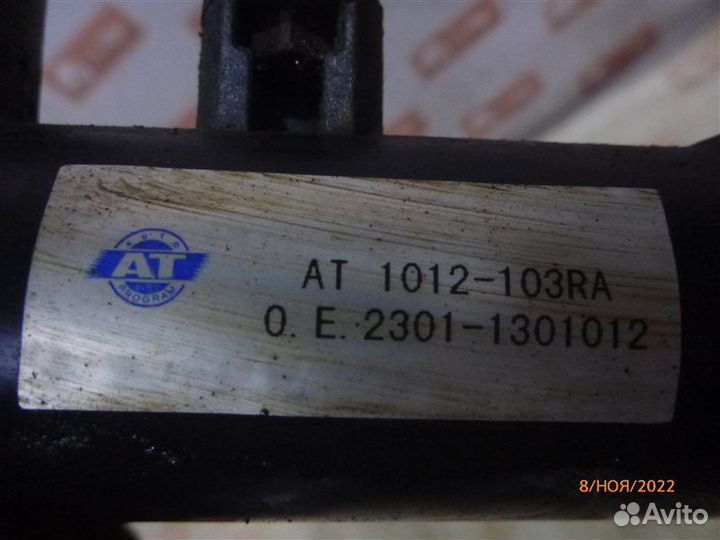 Радиатор двс Заз Сенс T100 мемз-307 2008