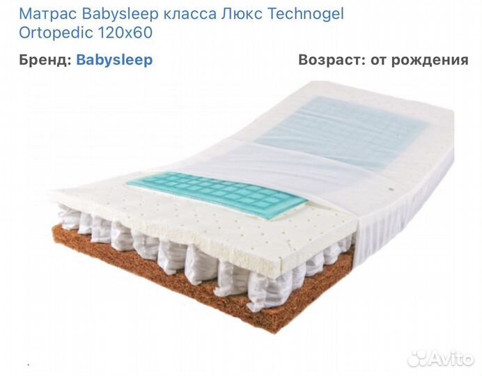 Мебель в детскую комнату