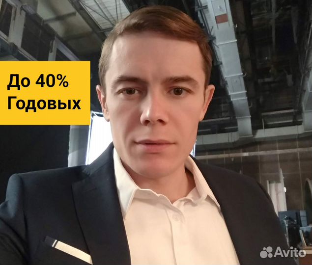 Ищу инвестиции в бизнес