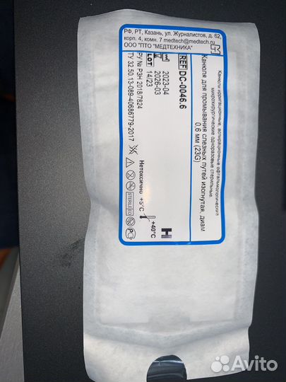 Канюля для промывания слезных путей