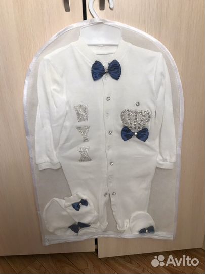 Комбинезон для мальчика