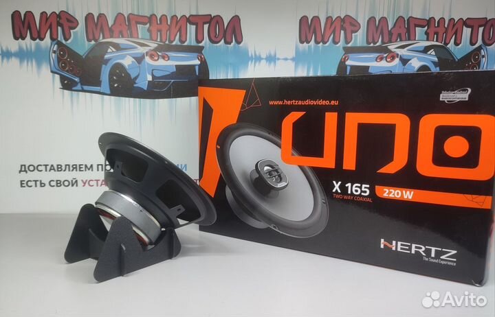 Динамики Hertz Uno X 165