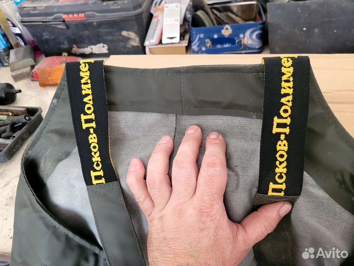 Вейдерсы, забродники