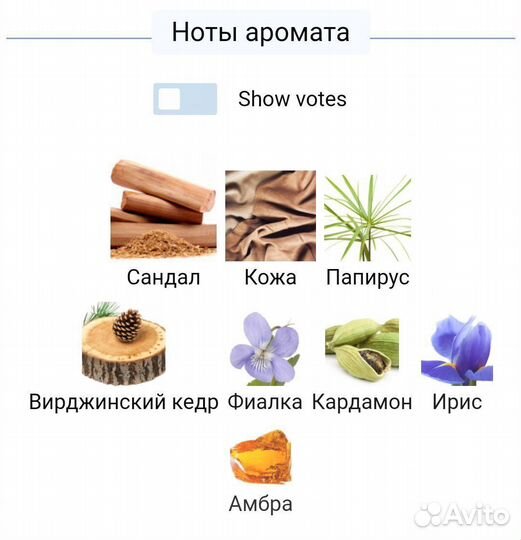 Le labo santal 33 25ml 950