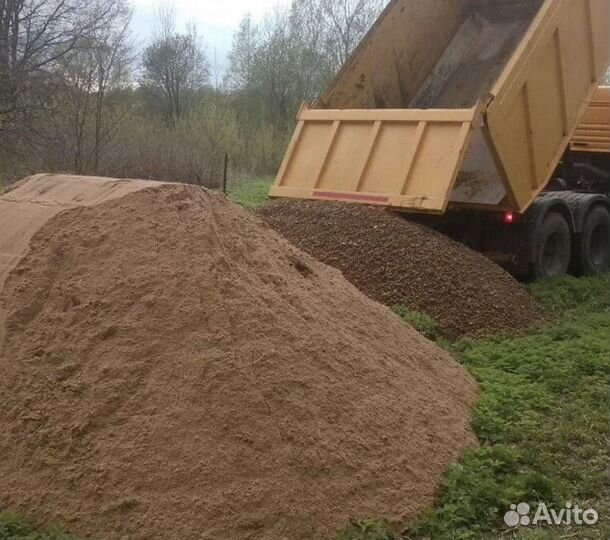 Доставка песка