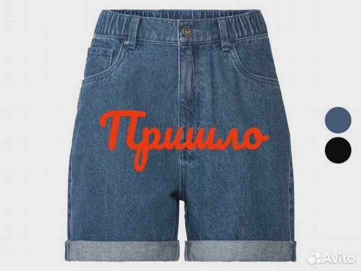 Женские джинсовые шорты