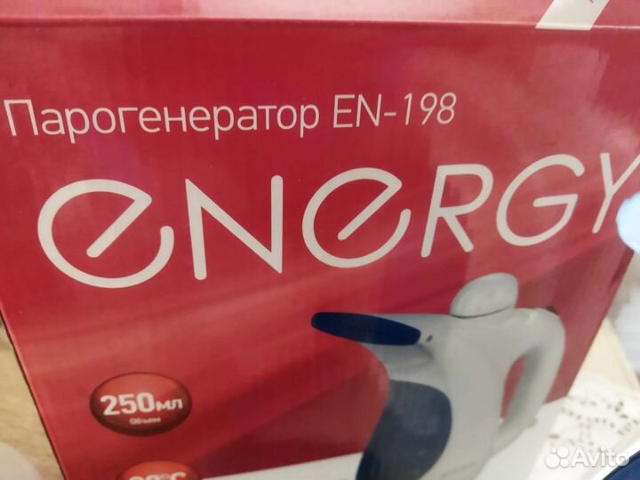 Парогенератор