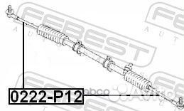 Тяга рулевая nissan primera P12 0222-P12 0222-P12