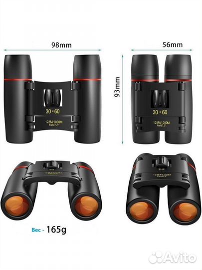 Бинокль 30х60/компактный/карманный/детский