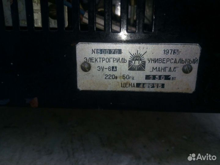 Электрогриль