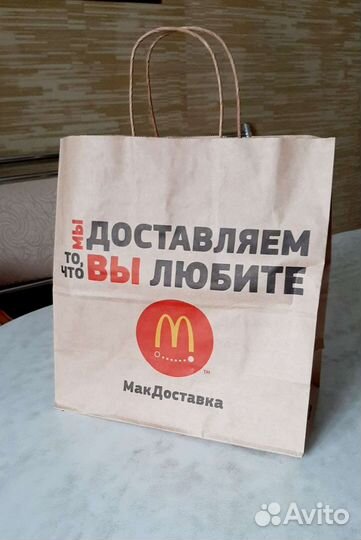 Пакет Макдональдс, размер 26*27 см