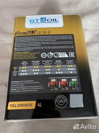 Масло моторное GT extra synt 5w40