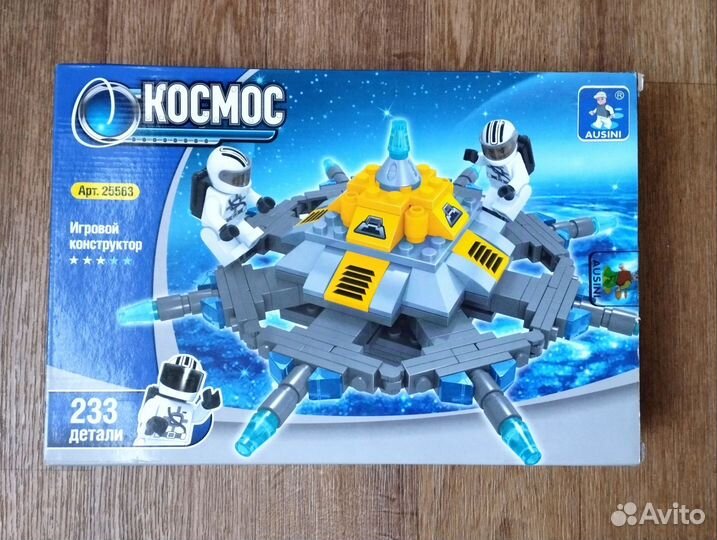 Аналог Lego: Космическая станция и Перехватчики