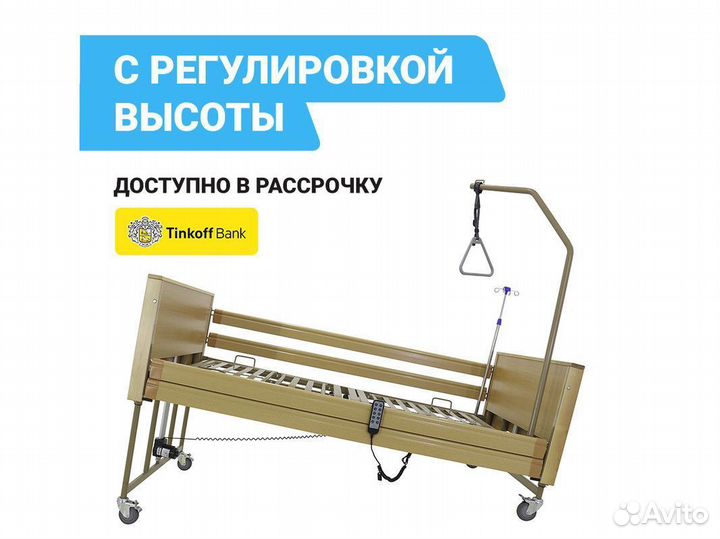 Кровать подъемная медицинская