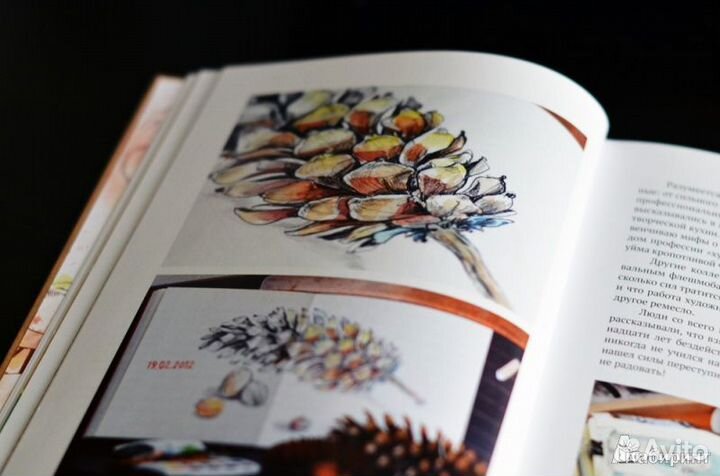 Книга Разреши себе творить Натали Ратковски