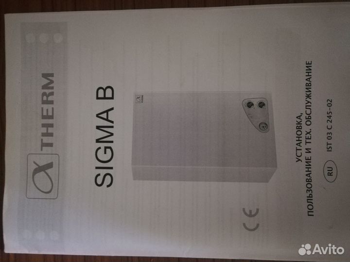 Газовый котел настенный двухконтурный