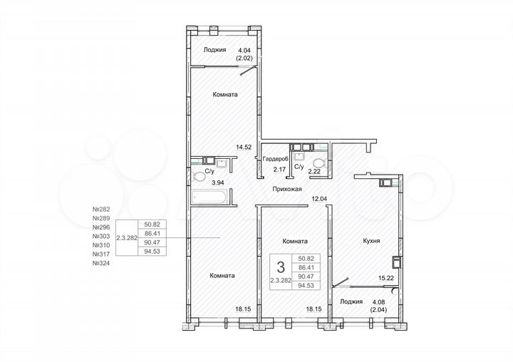 2-к. квартира, 93,7 м², 2/9 эт.