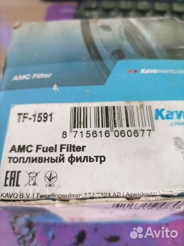 Топливный фильтр тойота, лексус, исузу