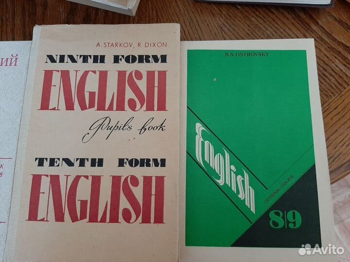 Словари, учеб.пособия. Немецкий, русский и др